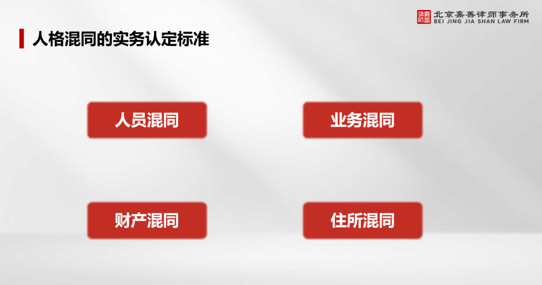 新修订的公司法是冲着谁来的？