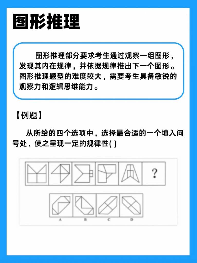 24最新东吴证券笔试资料分享!
