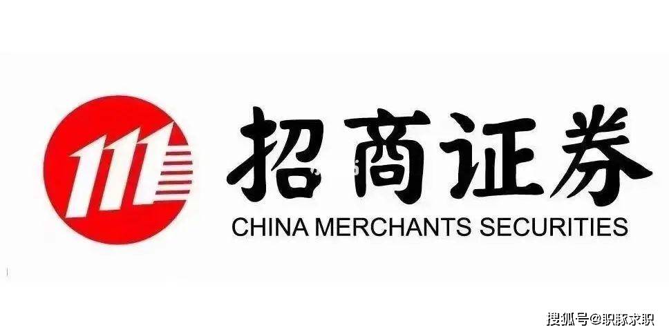 招商证券笔试2025届秋招考什么?如何通过测评|附真题库面试攻略