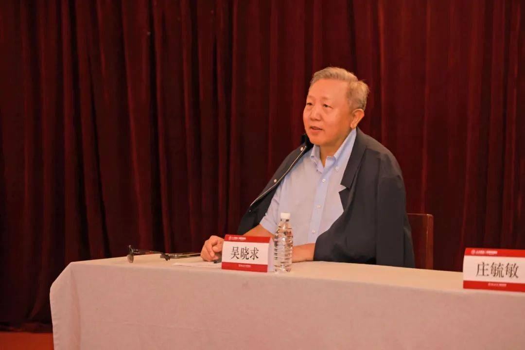 吴晓求：金融的巨大价值