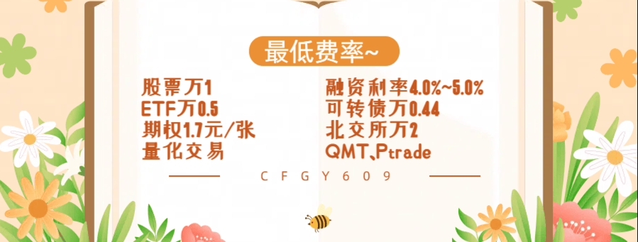 新手炒股网上在线开户怎么办，只看这一篇攻略就足够