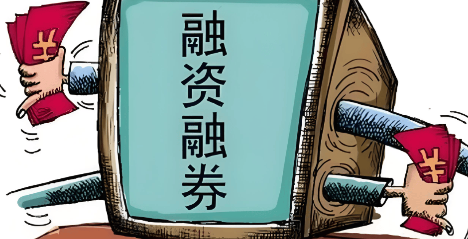 网上可以开通融资融券账户吗，融资融券开户的条件主要包括哪些方面