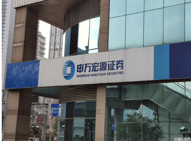 申万宏源“80后”投行副总遭留置！投行业务曾卷入5起虚假陈述案
