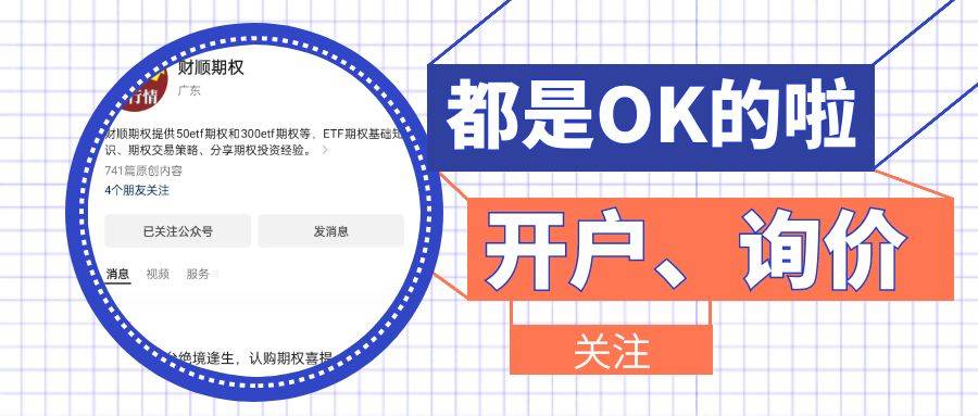 【知识科普】证券公司场外期权业务挂钩个股标的名单