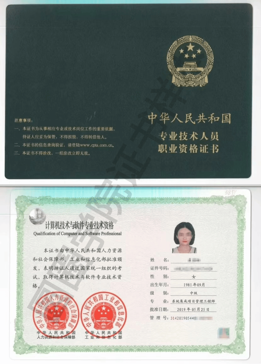 2024年软考考试安排&amp;报名指南
