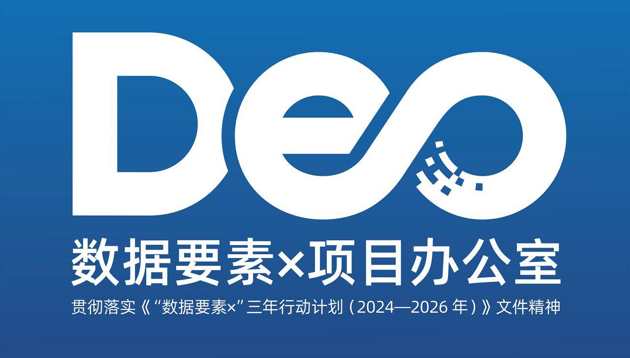 数据资产入表会计考试网：企业如何利用数据资产？考试时间安排如何？