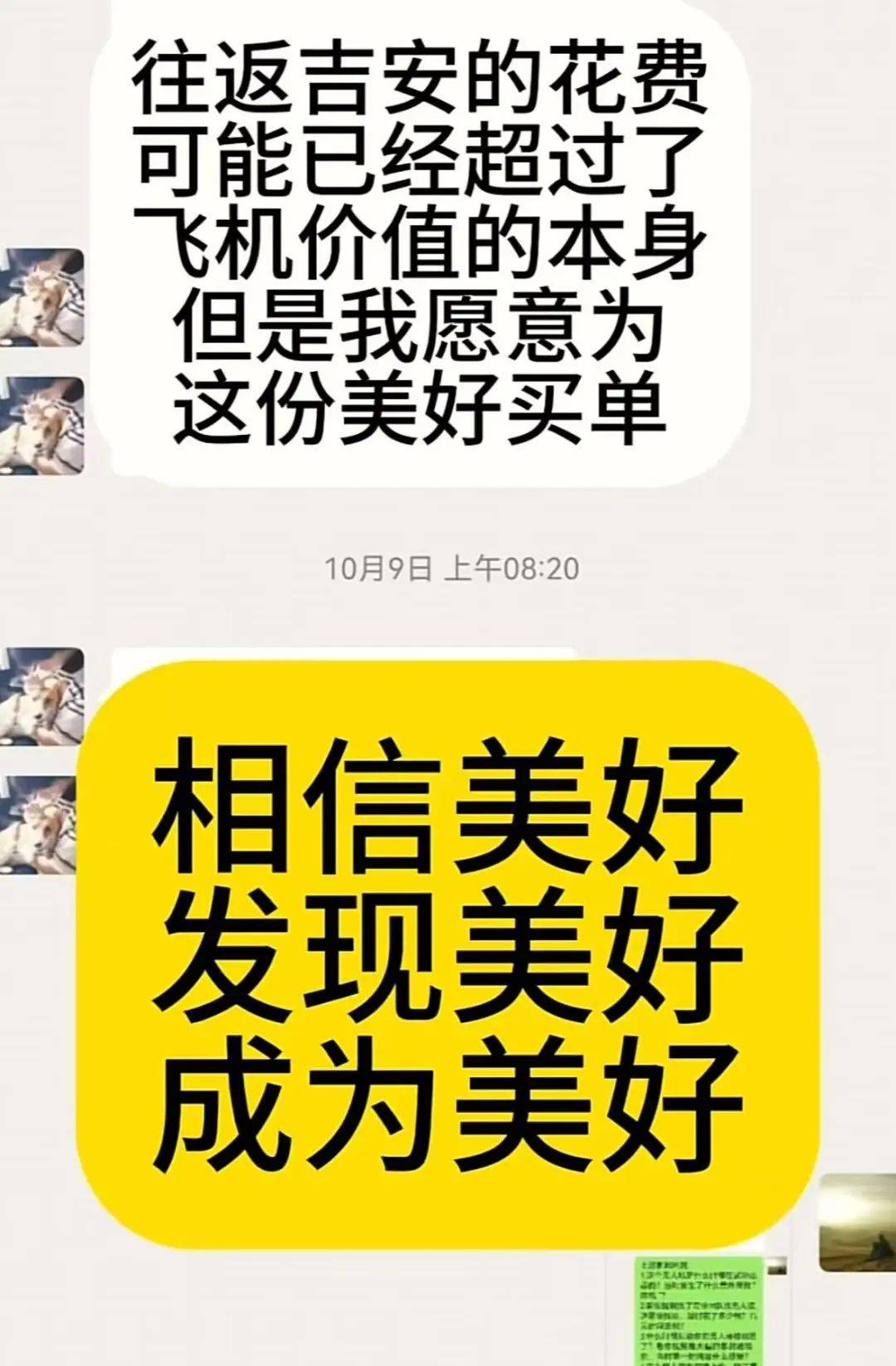 事发江西，坠崖一年多的无人机突然回来了？