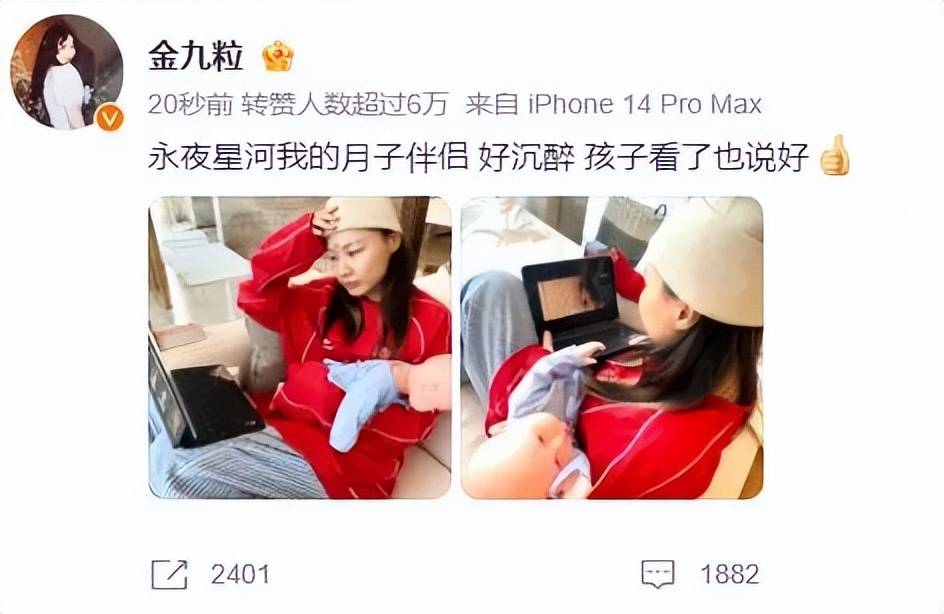 上海知名女星官宣生子！网友：闷声办大事