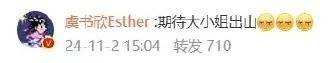 上海知名女星官宣生子！网友：闷声办大事