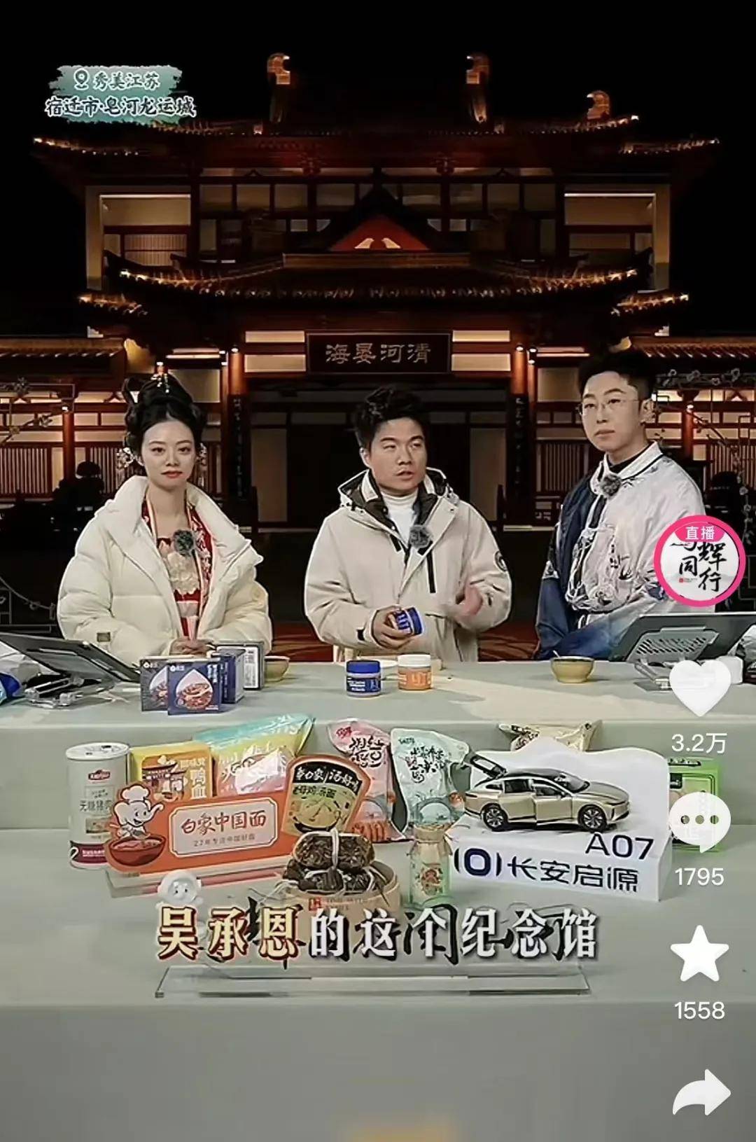 单飞100天，他带货10个亿，翻车好几次