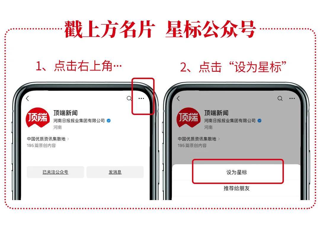 供暖至少再等5年？郑州杨金市政供暖覆盖难在何处