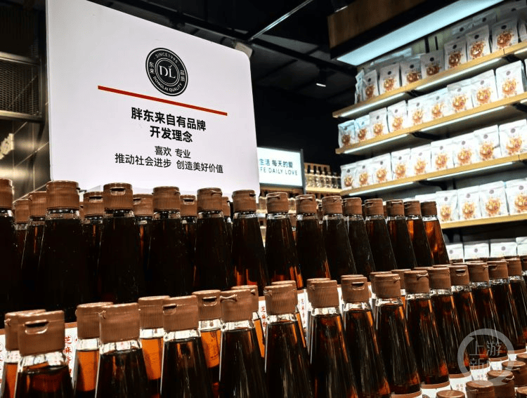 被胖东来“爆改”的重庆首店来啦！记者带你看“含胖量”如何