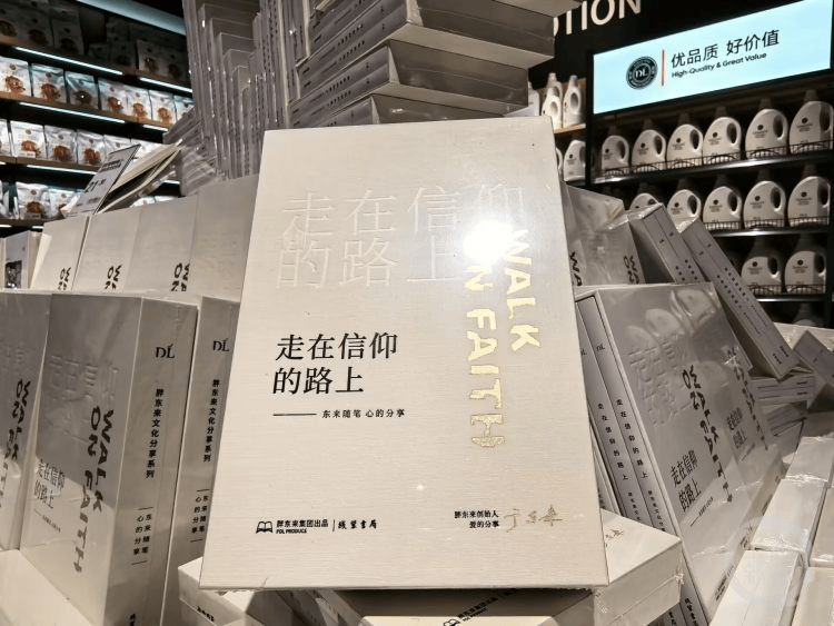 被胖东来“爆改”的重庆首店来啦！记者带你看“含胖量”如何
