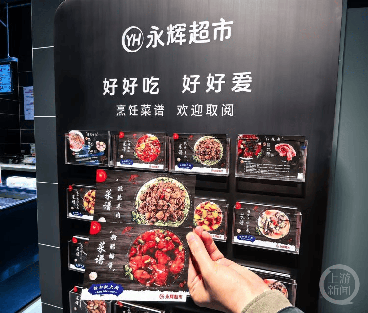被胖东来“爆改”的重庆首店来啦！记者带你看“含胖量”如何