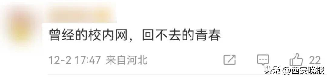 人人网停止服务？有人伤感有人开心！官方公告