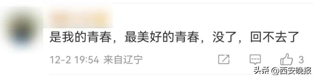 人人网停止服务？有人伤感有人开心！官方公告
