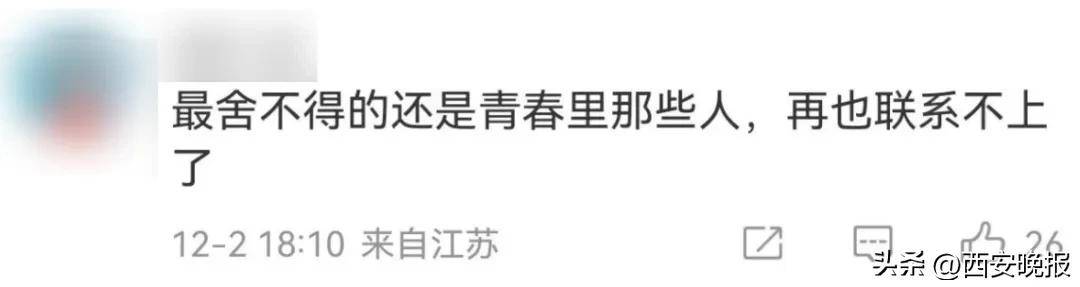 人人网停止服务？有人伤感有人开心！官方公告