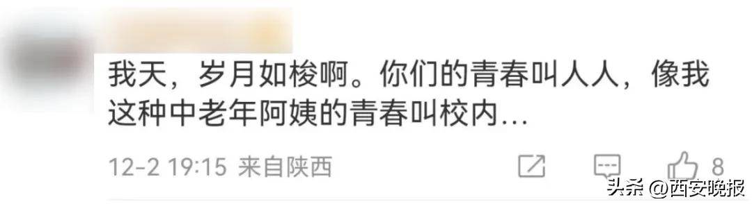 人人网停止服务？有人伤感有人开心！官方公告