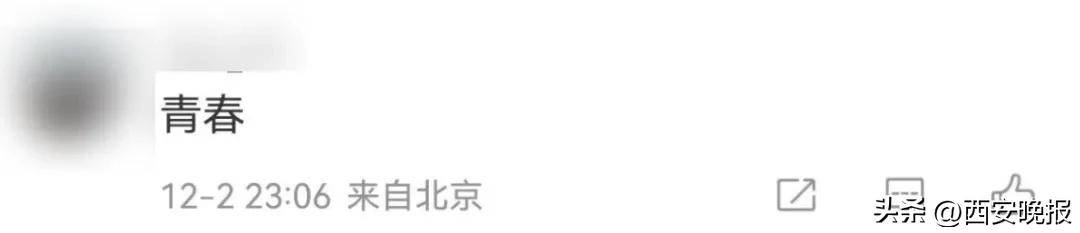 人人网停止服务？有人伤感有人开心！官方公告