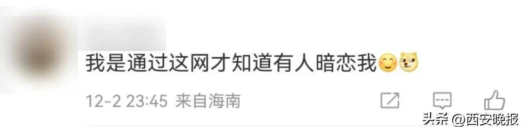 人人网停止服务？有人伤感有人开心！官方公告