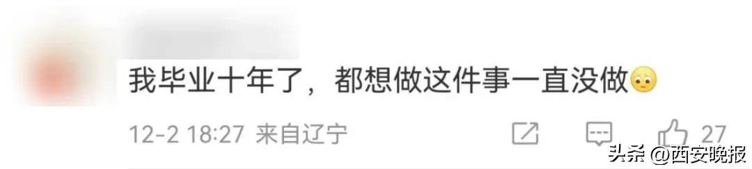 人人网停止服务？有人伤感有人开心！官方公告