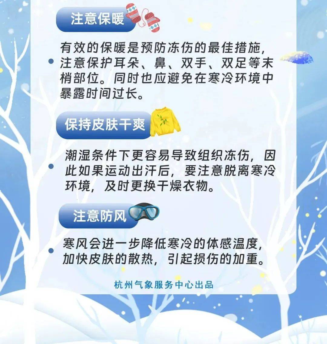 确定了：下午抵达杭州！这波很猛