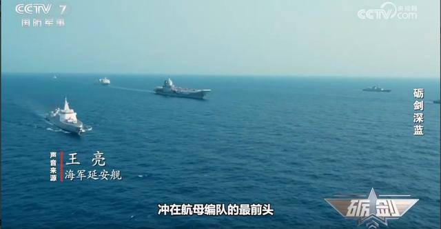 惊险！山东舰突遭电磁攻击，055带刀前出，火力全开逼退对手