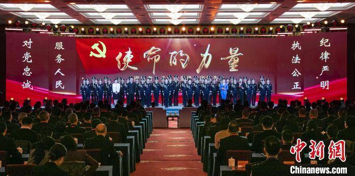 司法部、浙江省委联合举办浙江省女子监狱先进事迹报告会
