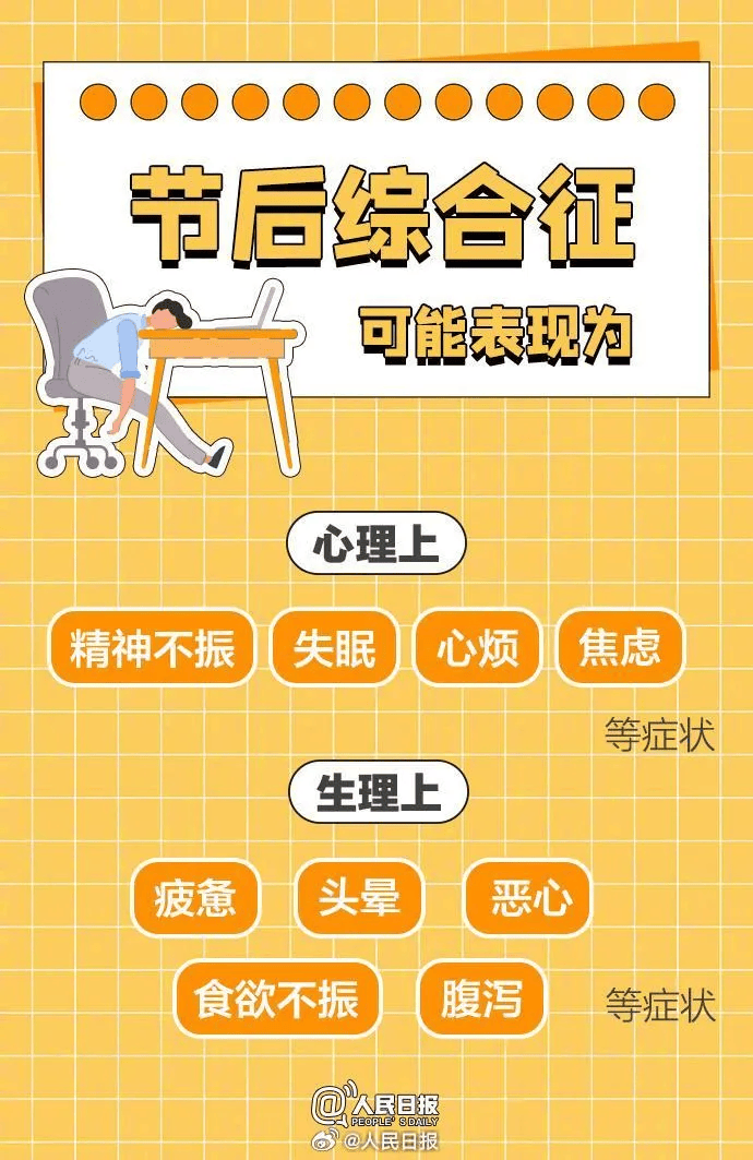 广东大部处在流感风险高等级，冷空气继续补货