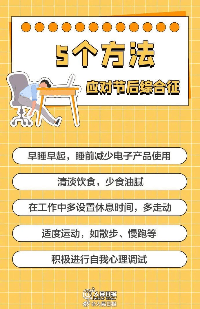 广东大部处在流感风险高等级，冷空气继续补货