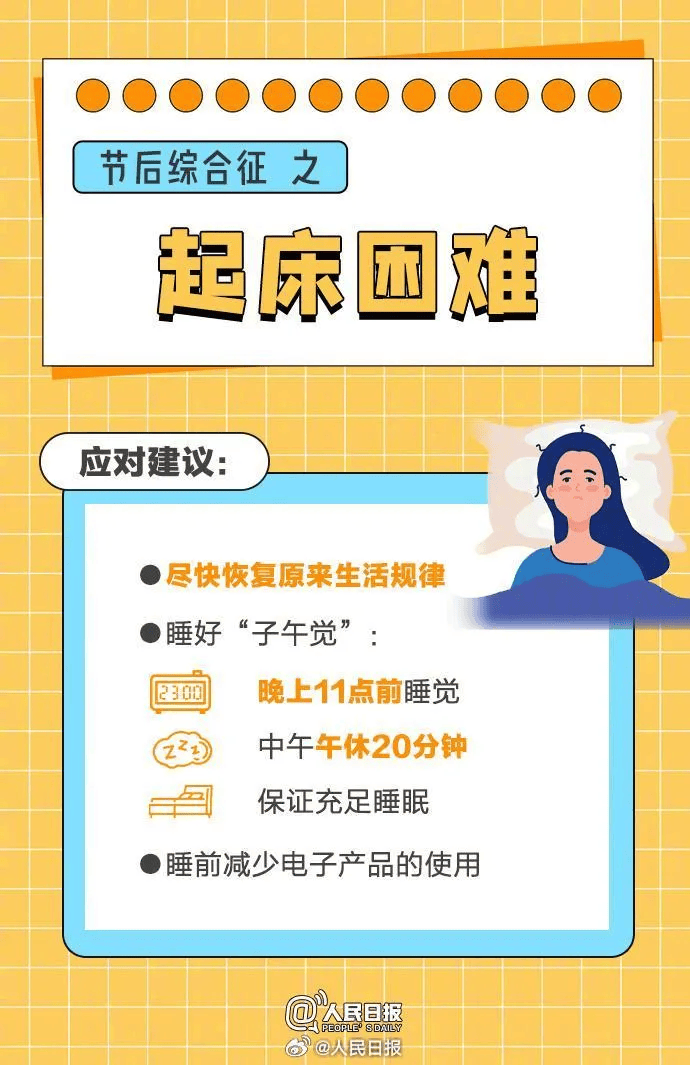 广东大部处在流感风险高等级，冷空气继续补货