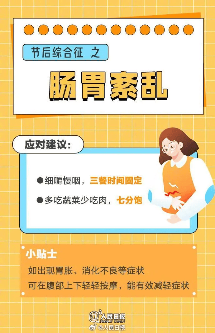 广东大部处在流感风险高等级，冷空气继续补货