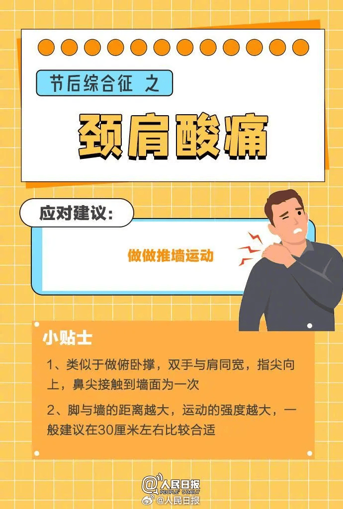 广东大部处在流感风险高等级，冷空气继续补货