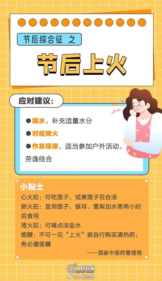 广东大部处在流感风险高等级，冷空气继续补货