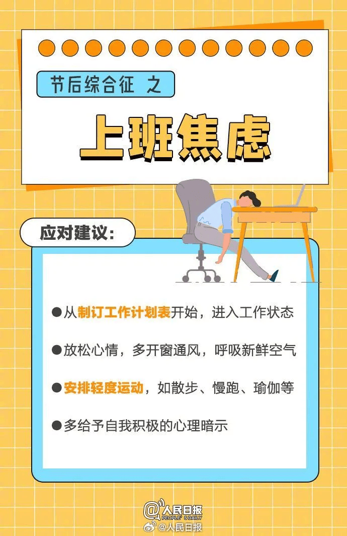 广东大部处在流感风险高等级，冷空气继续补货