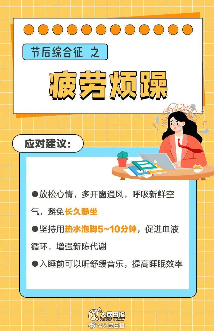 广东大部处在流感风险高等级，冷空气继续补货