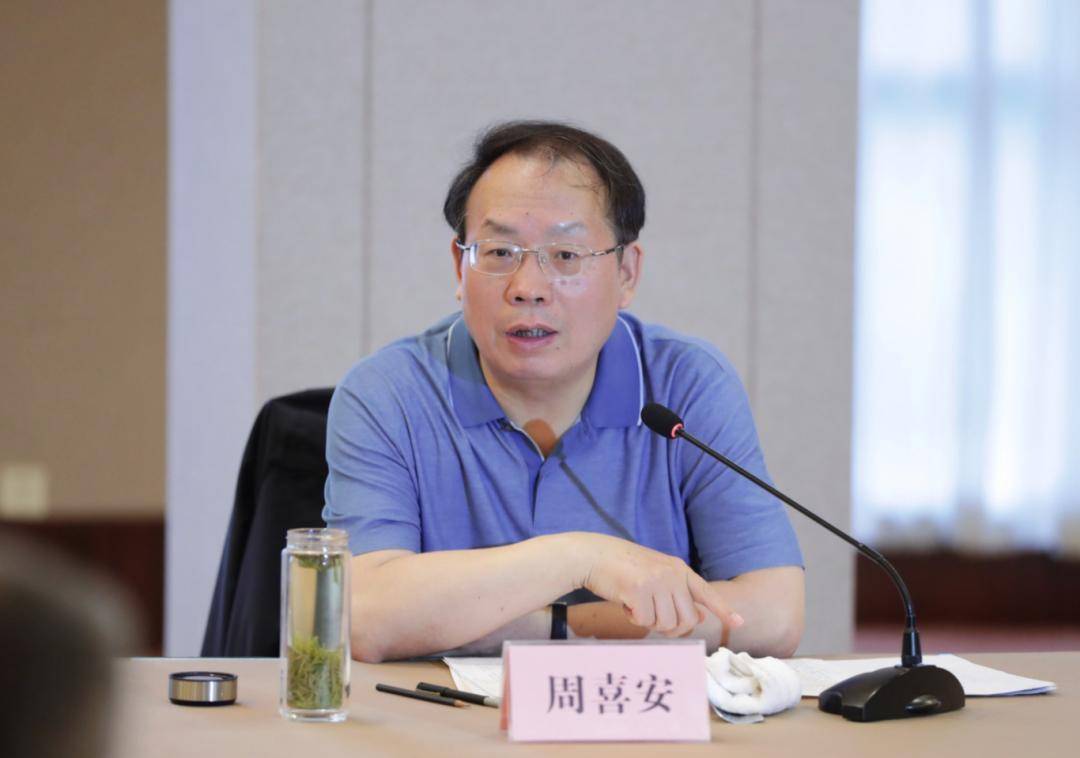 安徽省政协副主席周喜安任上被查，曾任安徽省副省长，春节前还出席联谊活动