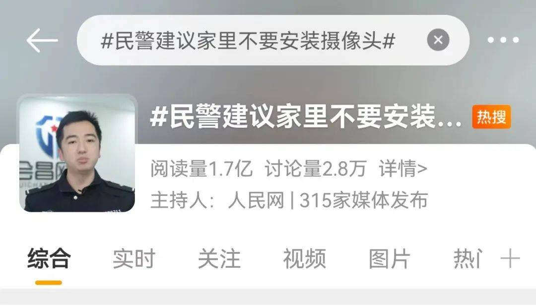 冲上热搜！家里不建议安装！