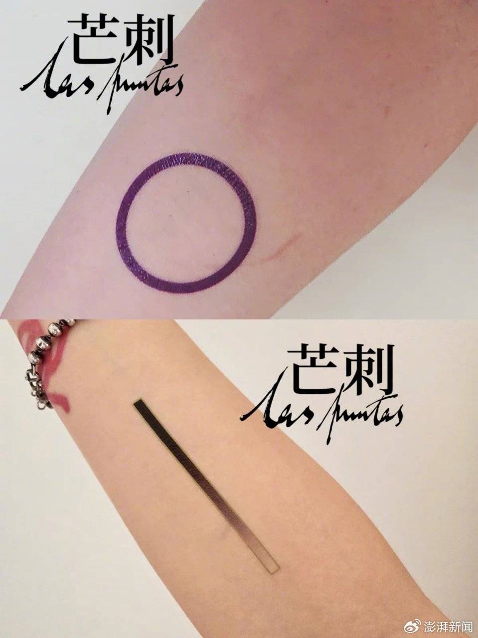 一群字幕翻译，想要和旧语言说再见