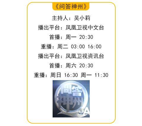 俄乌战事三周年，国际局势面临“大洗牌”？|专访李成