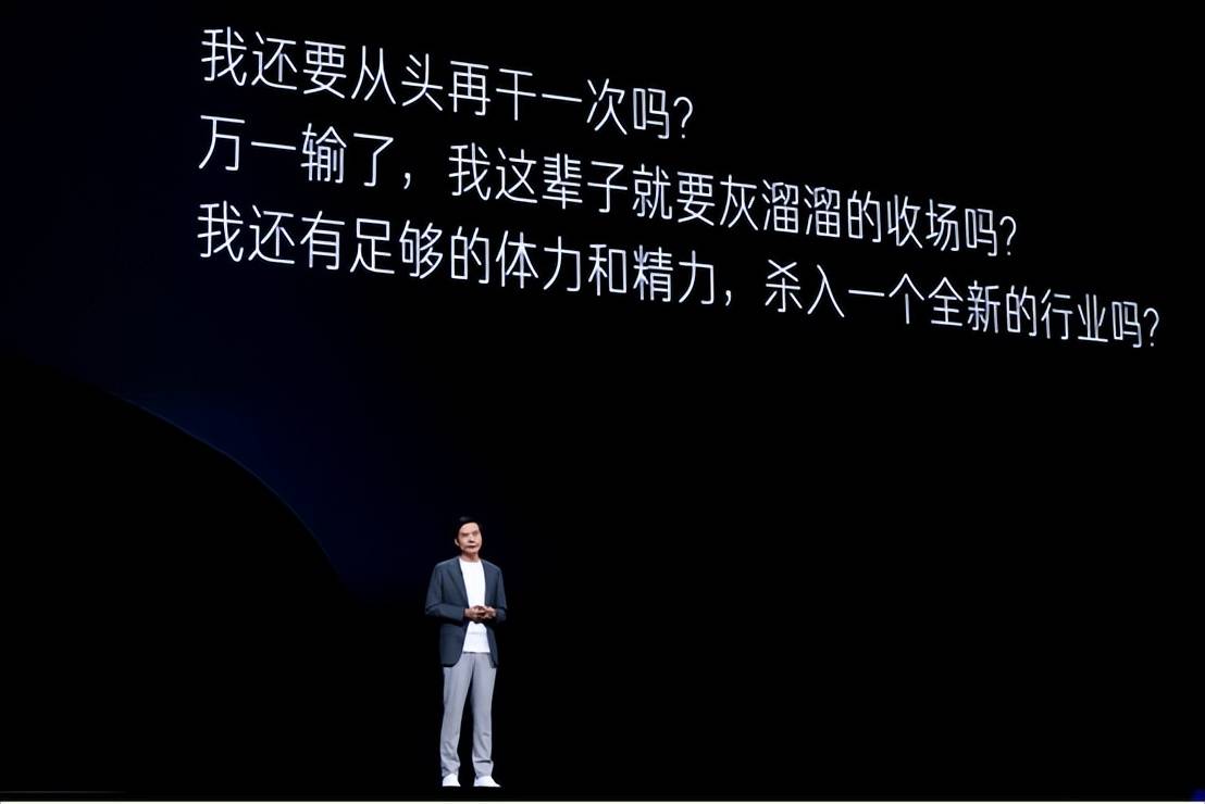 小米最强财报季，雷军仍需“过窄门”