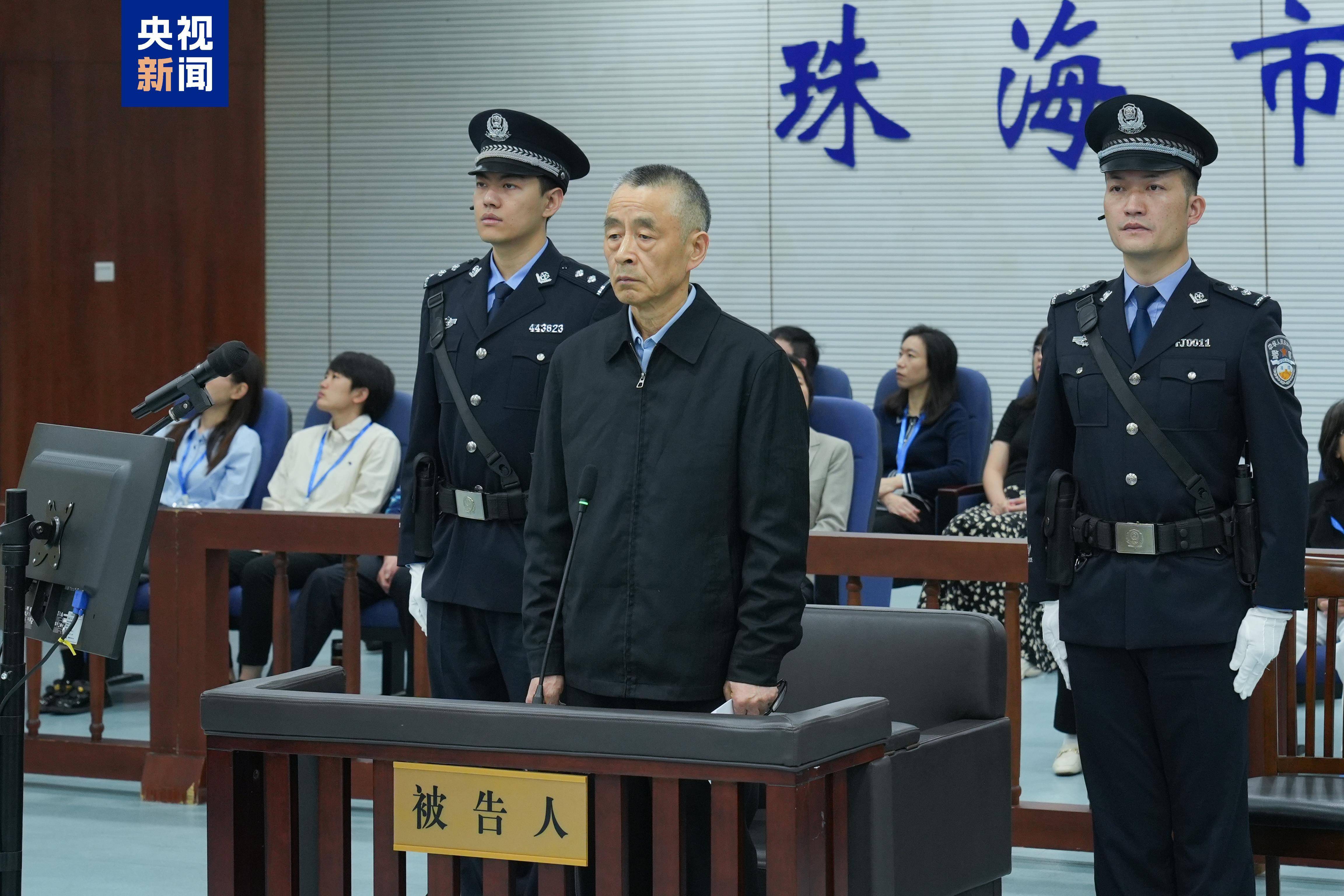 湖南省政协原副主席戴道晋一审被控受贿超1亿