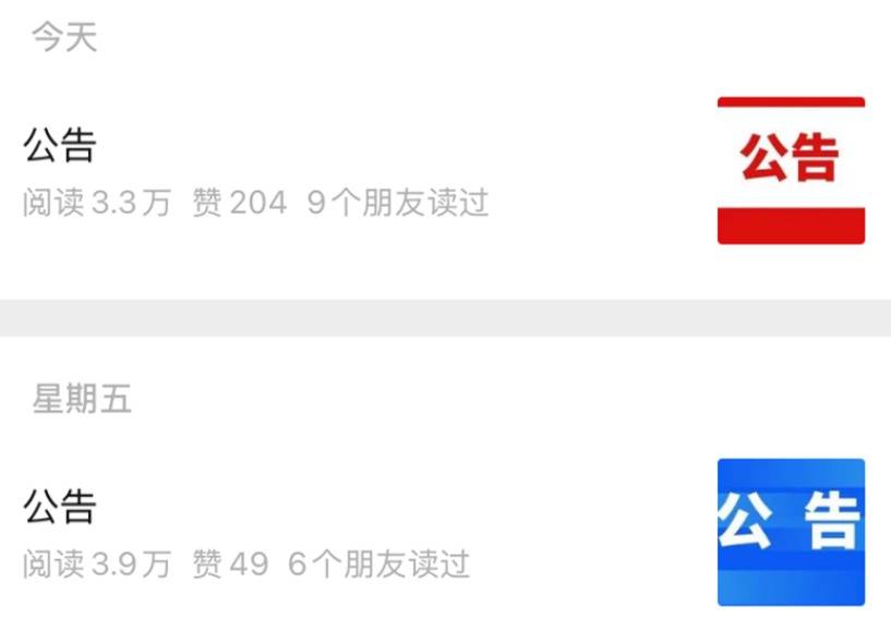 江西公积金中心回应光缆3次被挖：暂不清楚是什么原因，目前已修好