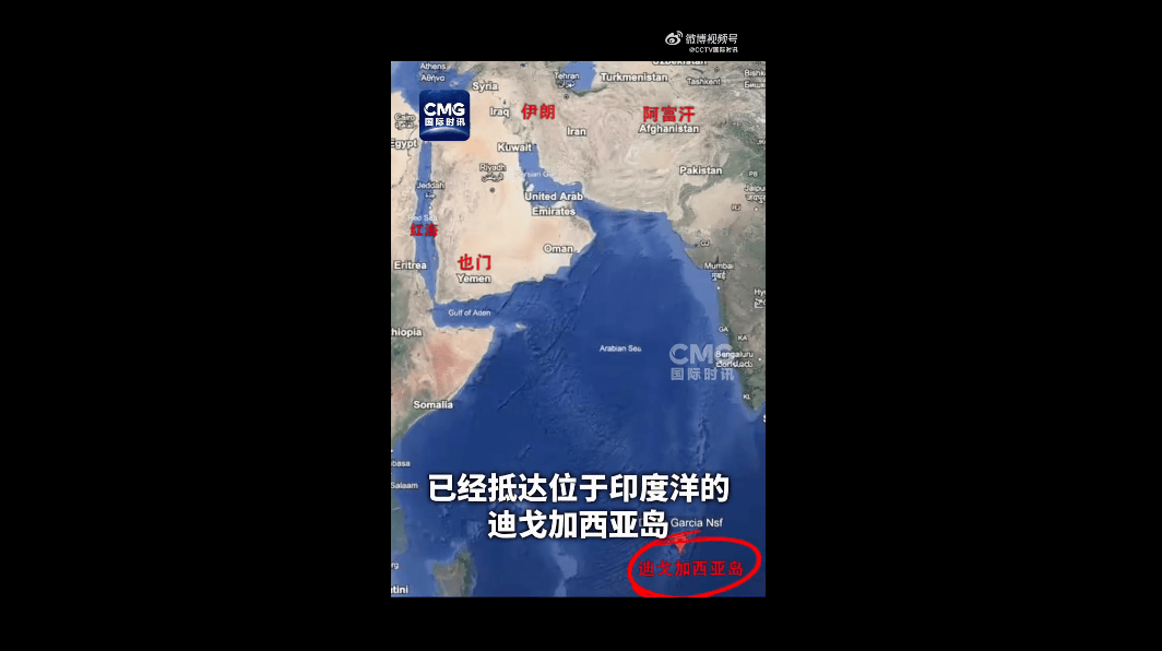 “这不是演习”！多架美军现役最先进B-2隐身轰炸机，罕见在印度洋集结！瞄准了谁？