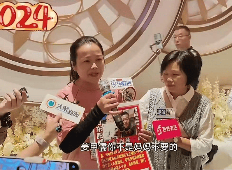 “山东4人入室抢婴案”将开庭，生母索赔600余万