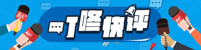 从“朱雀玄武”到“紫薇大帝”，谁为小伙改名提供了炒作平台？