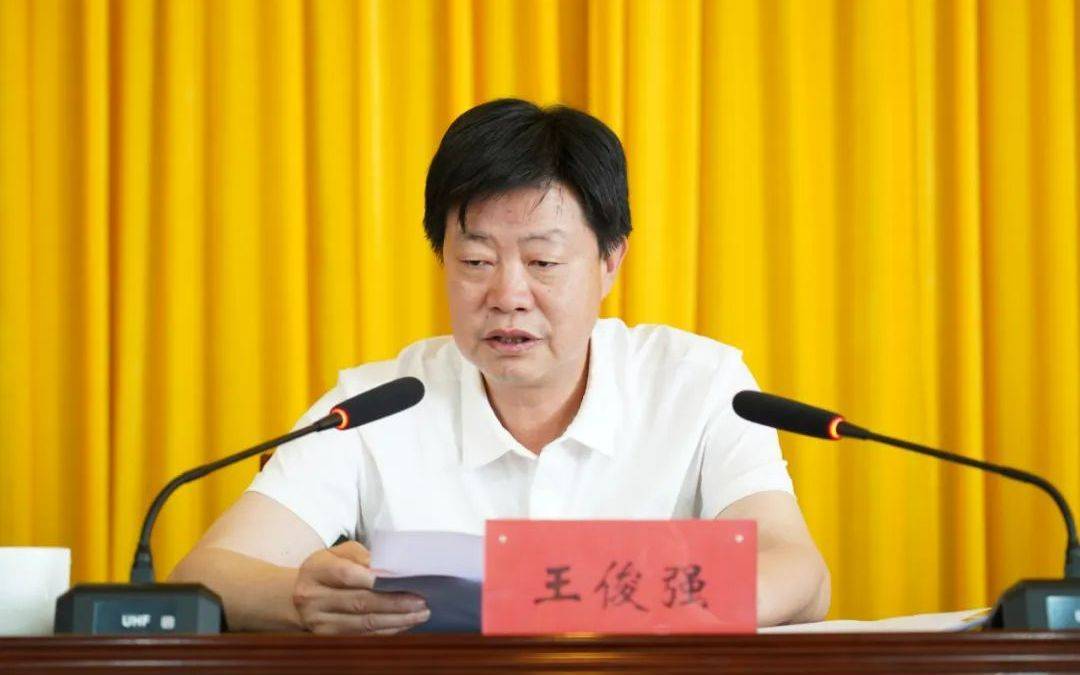 中央巡视期间，当过7年县长、3年县委书记的王俊强，主动投案