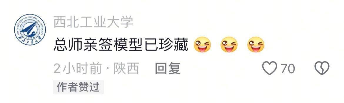 歼-10C总师:签不完,根本签不完…