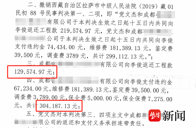 男子26年前被冒名顶替上中专,对方被判拘役4个月罚1万元,受害者:遗留问题仍未解决