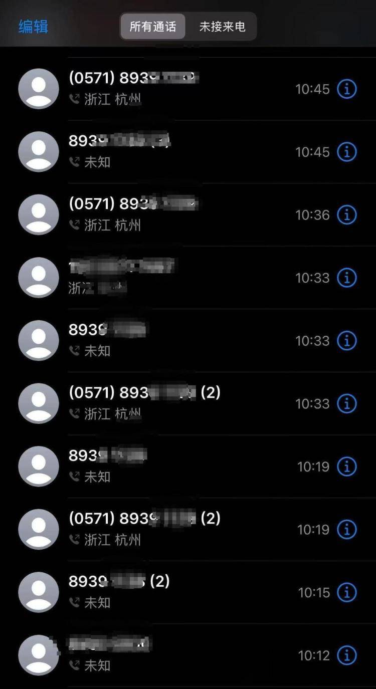 打了一上午电话全占线,余杭某办事单位电话听筒被悬放?相关负责人回应